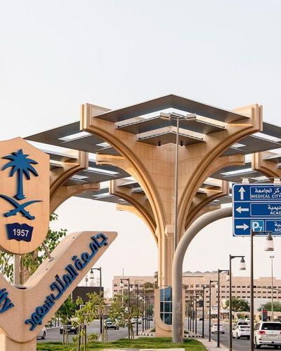 King Saud University Data Center Infrastructure Solution
